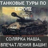 време