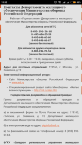Screenshot_2018-09-27-15-52-24-940_com.android.chrome.png
