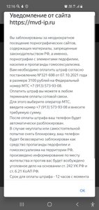 Screenshot_20211007-121607_Yandex.jpg
