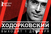 Ходорковский - 2 .jpg