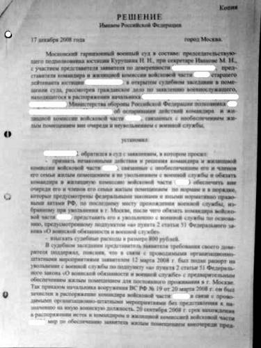 При увольнении по оргштатным мероприятиям даже