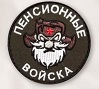 Аватара пользователя