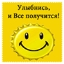 Аватара пользователя