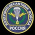 Аватара пользователя
