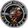Аватара пользователя