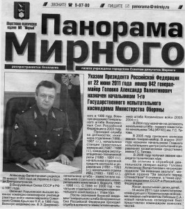 Панорама.jpg