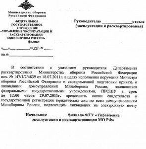 Безимени-1.jpg