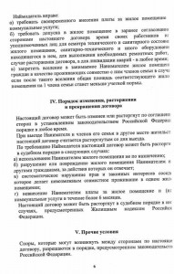 ДСН-6.jpg