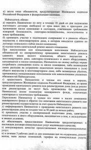 ДСН-4.jpg