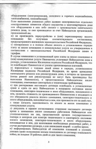 ДСН-3.jpg