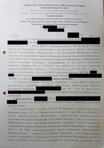 Актуализация (2).jpg