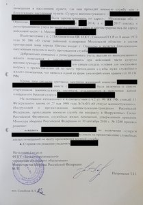Актуализация (1).jpg