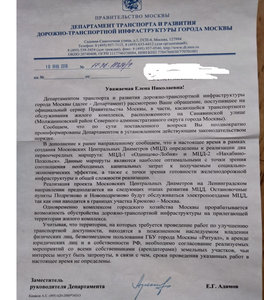 Адамов 2018.jpg
