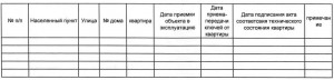 Безимени-2.jpg