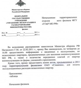Безимени-1.jpg