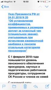 CE97CAC6-5125-4C1D-A3E6-12DB141F7612.png