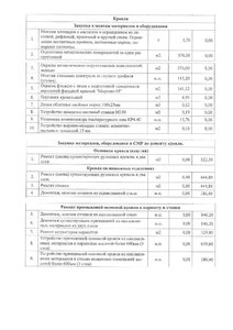 Page_00002.jpg