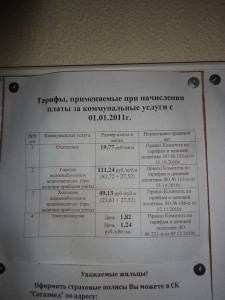 DSC01041.JPG