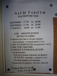 DSC01045.JPG
