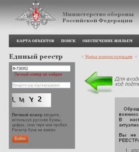 Безымянный.JPG