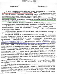 Тлг.jpg