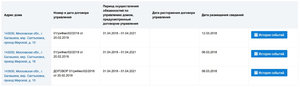 дома.jpg