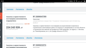 Screenshot_2018-03-19-17-21-59-904_com.android.chrome.png