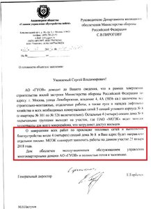 Размещение 08-02-2018-min.jpg