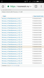 Screenshot_20180420-203141.jpg
