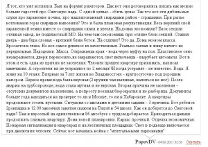 Ответ злопыхателям.JPG