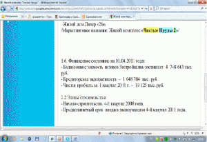 Безымянный.gif