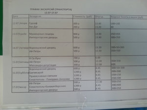 20160712_191536.jpg