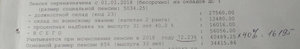 376D85C2-6273-415C-B178-004E7396CF93.jpeg