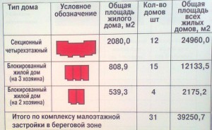 Патрокл-3.JPG