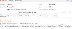 Снимок.JPG