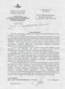 сканирование0001 [Разрешение рабочего стола].jpg