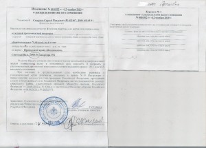 КВИТОК СЧАСТИЯ...0001 КВ. [Разрешение рабочего стола].jpg