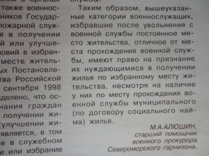 DSC01590.JPG