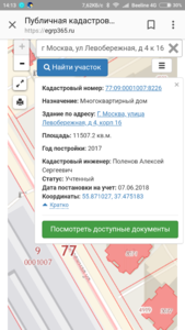 Screenshot_2018-06-14-14-13-13-598_com.android.chrome.png