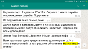 Screenshot_2018-07-11-16-52-07-231_com.whatsapp.png