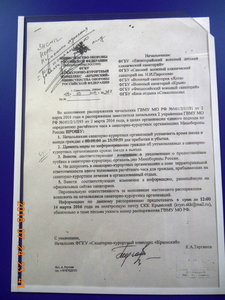 DSCN9998 - копия.JPG