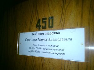 DSC00304 - копия.JPG