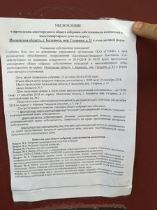 IMG_20180901_174504.jpg