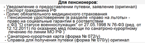 Безымянный.png