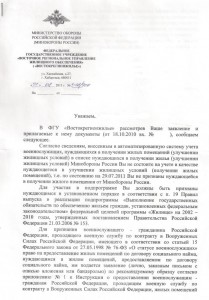 сканирование0001.jpg
