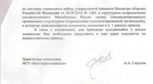 сканирование0002.jpg
