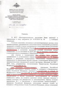 копия.jpg