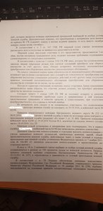 2 ст.jpg