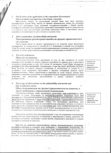 ув_3_1.jpg