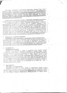 ув_4_1.jpg